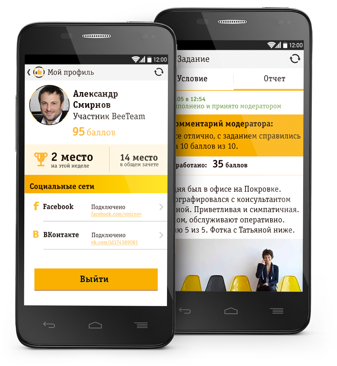 Сколько стоит мобильное приложение в 2017 году AppTractor 34 Сколько стоит мобильное приложение в 2017 году AppTractor 86
